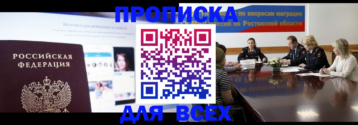 найти адрес прописки в Бугульме