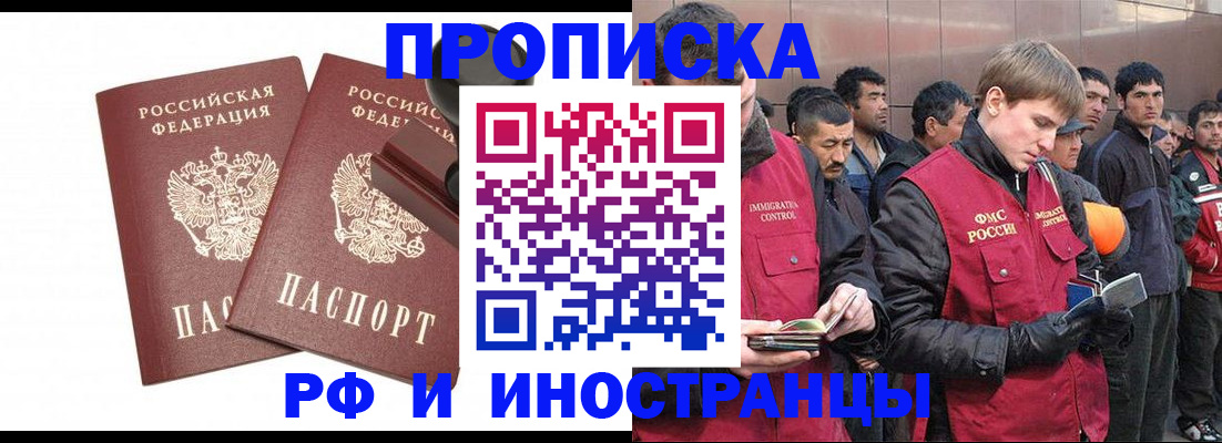 временная регистрация собственник в Бугульме